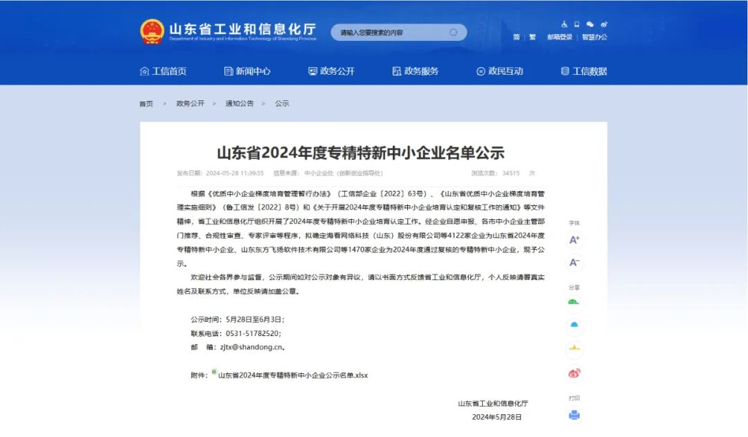 1717659681175889.jpg 640.jpg