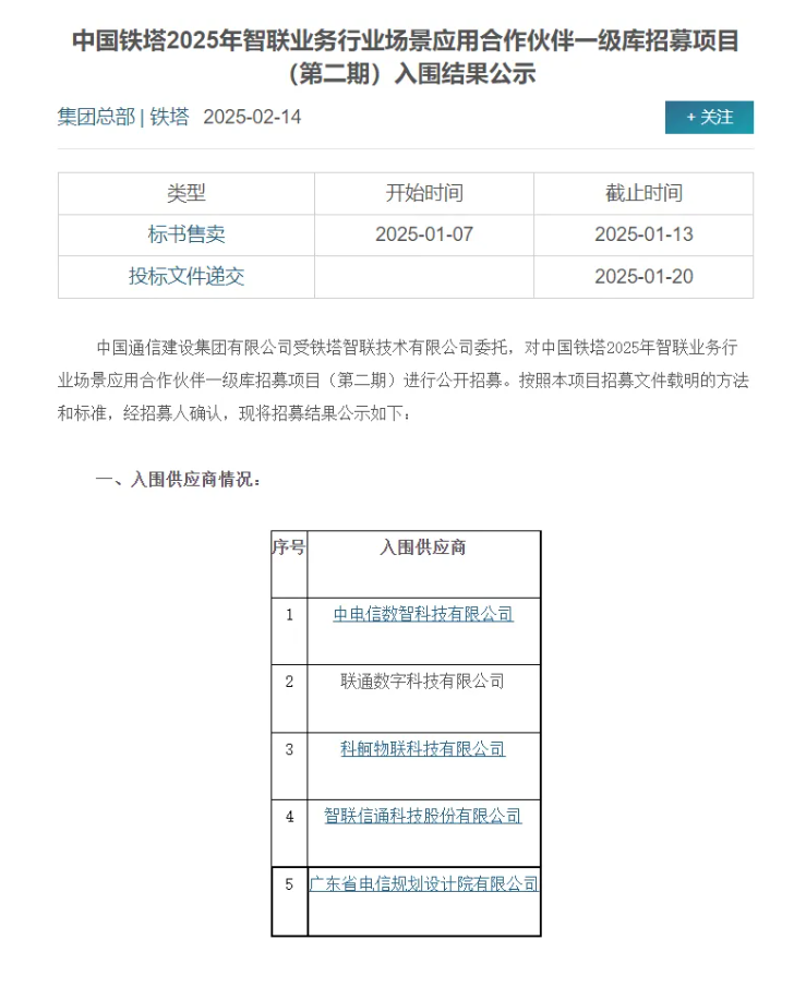 1740965002367660.png image.png