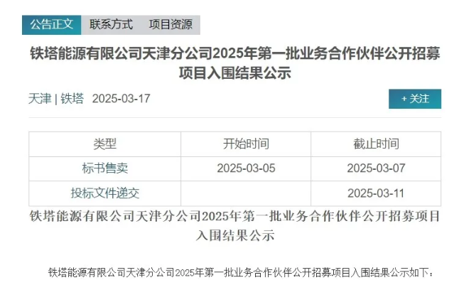 1742522882393529.png image.png