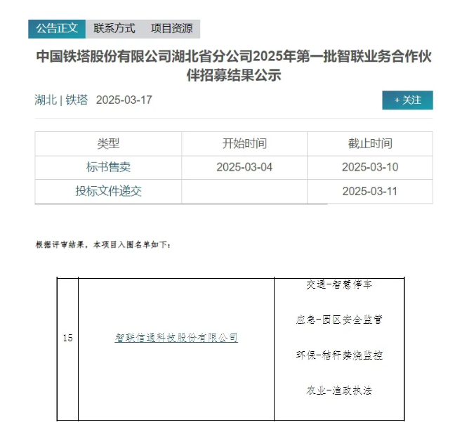 1742522945926294.png image.png