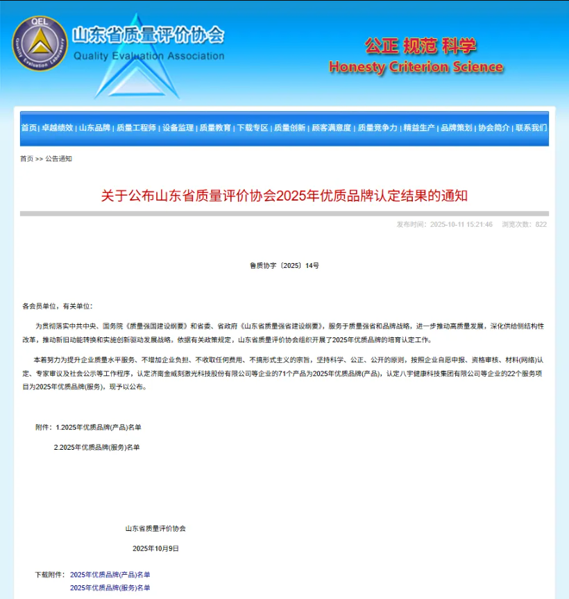 1761956903897894.png image.png